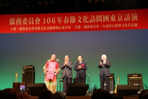 駐日代表謝長廷(右2)、副代表郭仲熙(右1)、日本中華聯合總會會長毛利有次(左2)和在日台灣商工會議所名譽會頭李懋鑌(左1)祝在場來賓新年快樂
