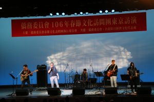 黃連煜和樂團共同演出
