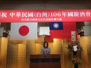 参議院議員徳永えり