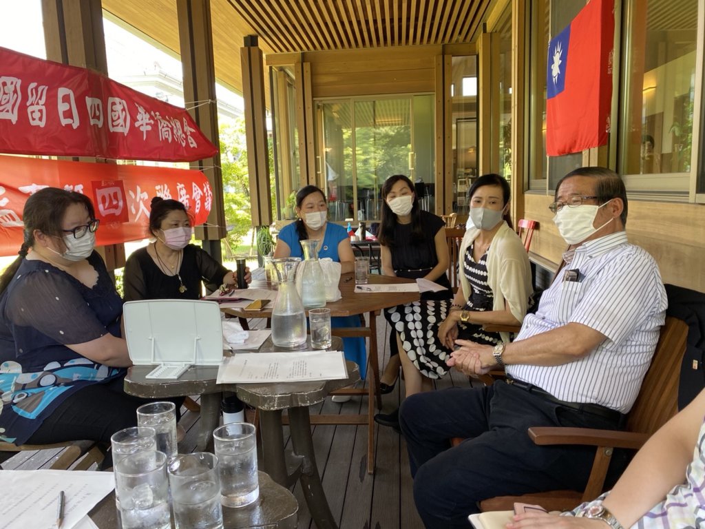 四國華僑總會舉行理監事會議