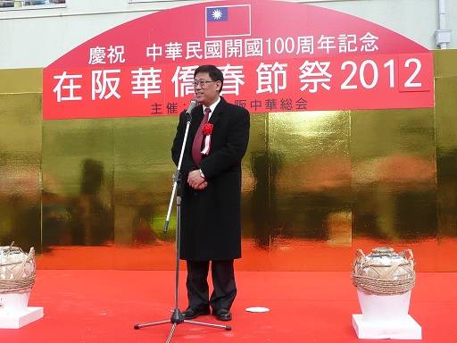 任副委員長