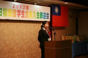 台灣在日福岡留學生會蕭家如會長致詞