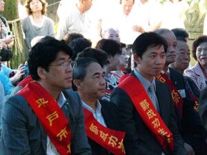 参列者 参列者