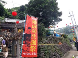 鄭成功居宅跡 鄭成功居宅跡