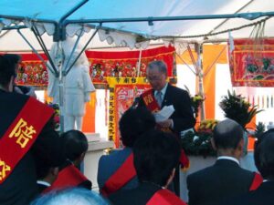 祝辞 鄭親池氏 祝辞 鄭親池氏