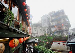 九份 九份