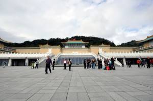 故宮博物院
