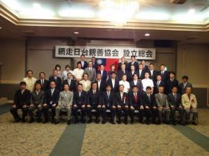網走日台親善協会設立大会及び祝賀会(写真提供:台北駐日経済文化代表処札幌分処) 網走日台親善協会設立大会及び祝賀会(写真提供:台北駐日経済文化代表処札幌分処)