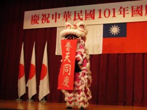 琉球華僑總會「龍獅團」表演舞獅獻瑞