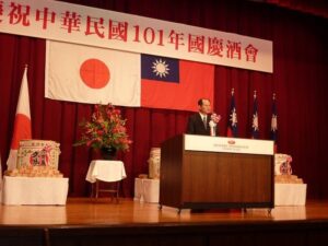 台北駐那霸經濟文化辦事處處長粘信士
