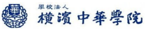 横浜中華学校ロゴ