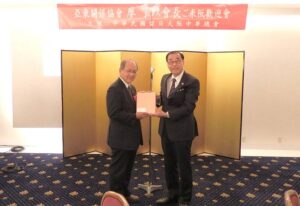 記念品贈呈 記念品贈呈