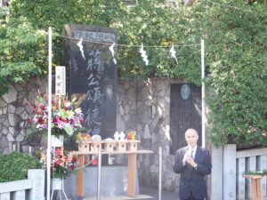駐橫濱辦事處處長李明宗於「蔣公頌德碑」碑前祭紀念活動獻詞 駐橫濱辦事處處長李明宗於「蔣公頌德碑」碑前祭紀念活動獻詞