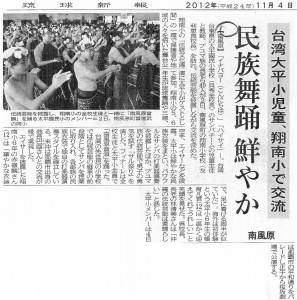 媒體報導 媒體報導