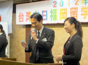 福岡台北往復航空券が抽選会の景品として出品された 福岡台北往復航空券が抽選会の景品として出品された