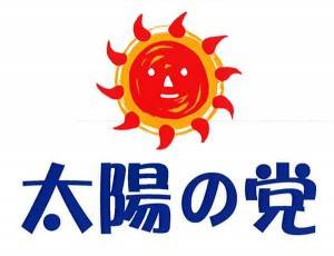 太陽の塔-1