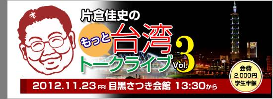 eventbaner
