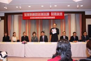会見の様子