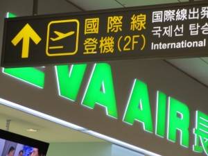 春節期間中は出入国旅客数が毎日１０万人を突破した