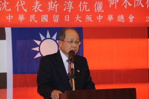 中華民国留日大阪中華総会洪勝信会長