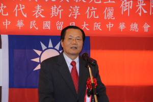 台北駐大阪経済文化弁事処黄諸侯処長
