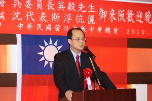 台北駐日経済文化代表処沈斯淳代表
