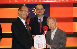黄淞山(友田松三)氏