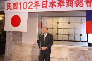 林錦漫理事長