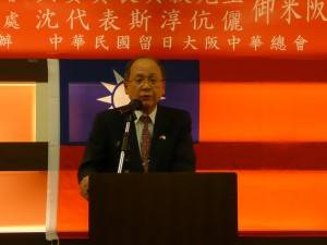 大阪中華總會會長 洪勝信