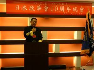 欣華會會長李忠儒