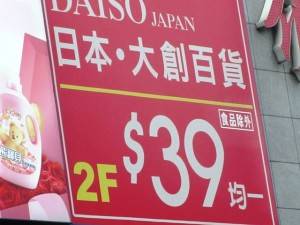 日本など外資の投資が顕著だった
