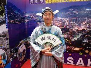 鄭成功に扮した村亮マネージャー