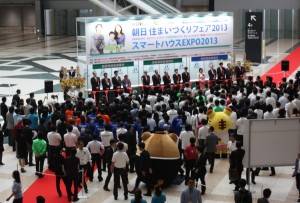 フェアの開会式の様子