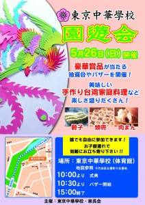 12年度版