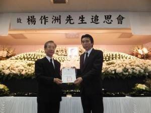 駐日代表處副代表羅坤燦代頒贈華光一等獎章及獎狀,由家屬代領