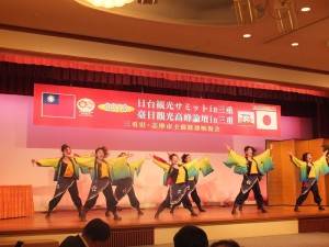 安濃津よさこい表演