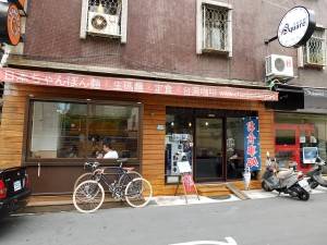 中山駅と双連駅の中間地点に位置する横浜ちゃんぽん亭
