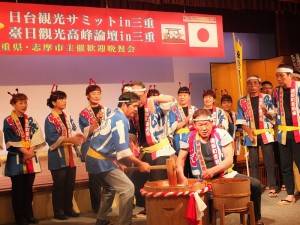 「惠利原早餅つ」表演