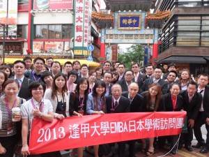 駐橫濱辦事處處長李明宗（前排右5）及逢甲大學黃煇慶副教授（前排右6）與學員在橫濱中華街合影