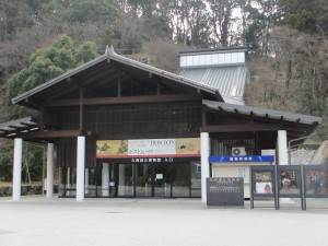 来年10月に故宮博..