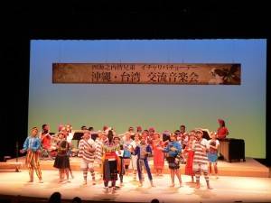 新北市丹鳳國小演唱原住民歌謠