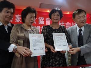 展示雙方締結姐妹誓約書，圖左起：中華世界客家婦女協會名譽理事長詹秀蓉、全日本崇正會聯合總會婦女部部長劉文玲、中華世界客家婦女協會理事長湯玉鸞、全日本崇正會聯合總會會長陳荊芳