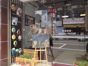 厚食甜品屋
