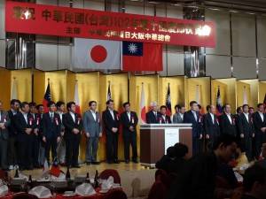 大阪府議日華親善議員聯盟會長永野孝男 帶領大阪府議員祝賀