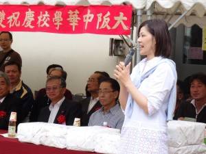 家長會長 彭文妃
