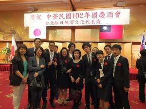 中華民國留日東京學生會成員，亦邀到現場齊賀中華民國生日快樂