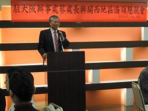 駐大阪辦事處處長 蔡明耀