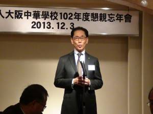 大阪中華學校理事會理事長 羅辰雄