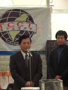 駐日代表處副代表陳調和參加東京台灣商會年末餐會,期勉該會會務蒸蒸日上