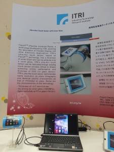 超薄型高硬度的觸控式模組運用奈米科技，讓觸控面板可以隨意彎曲